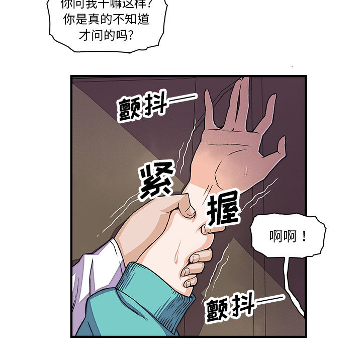 第17章 - 第25.jpg页