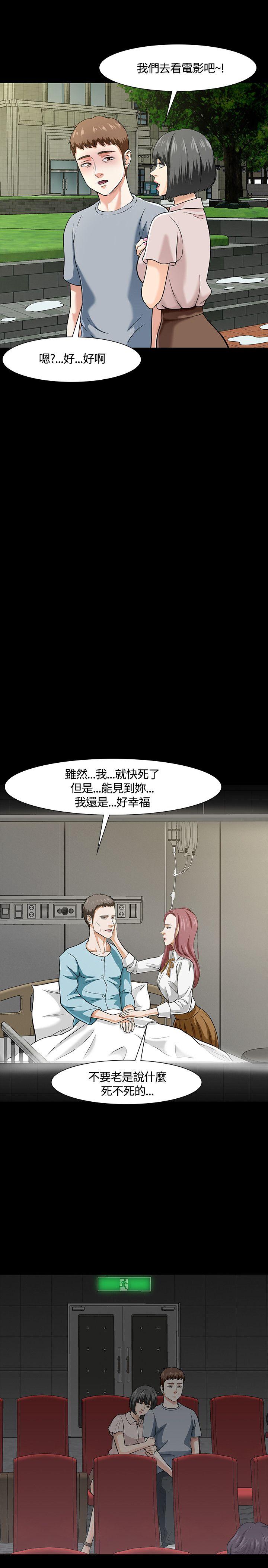 第 39 话 - 第7.jpg页