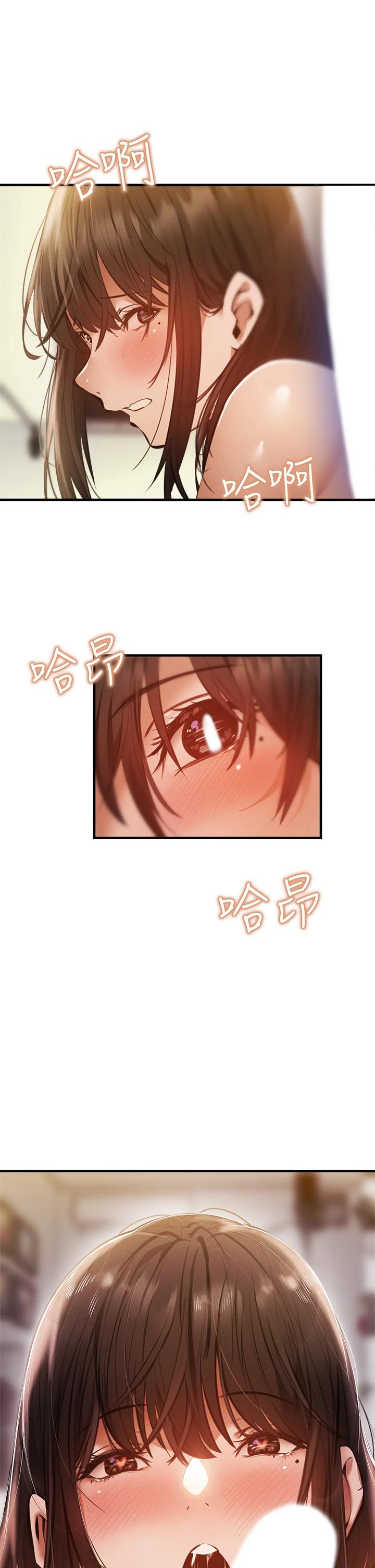 第45話-我在某方面也有下功夫唷 - 第21.jpg页