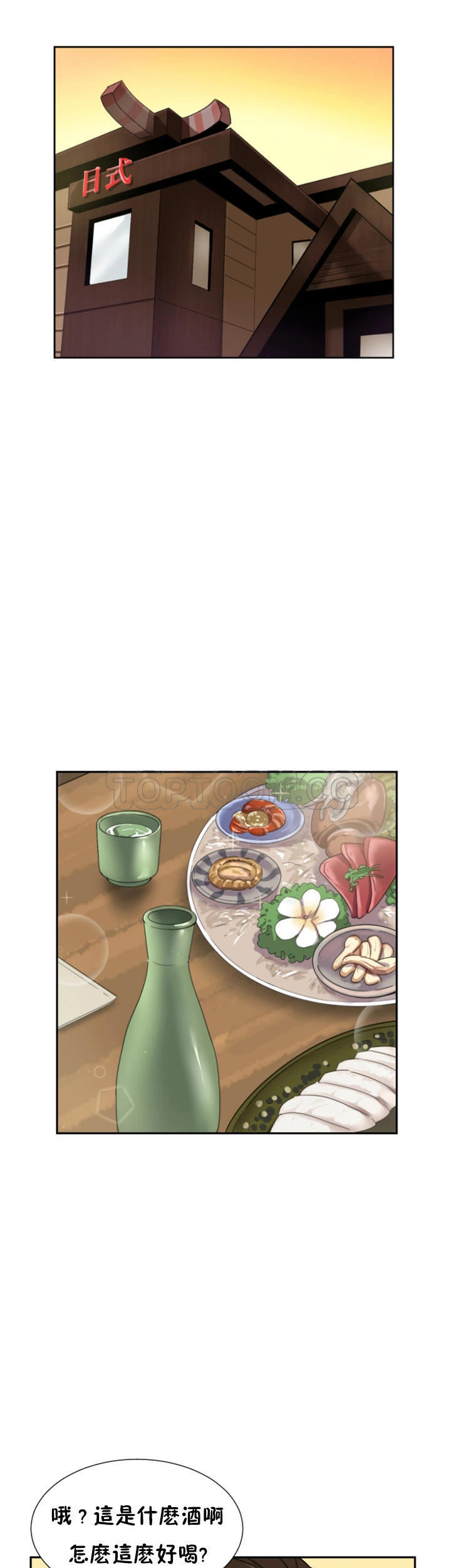 第 35 话 - 第1.jpg页