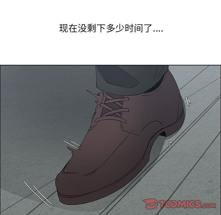 第30话 - 第44.jpg页