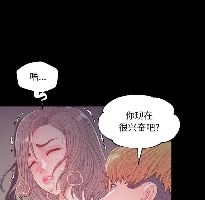 第 38 话 - 第81.jpg页