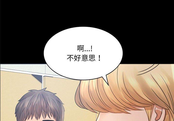 第3话 - 第4.jpg页