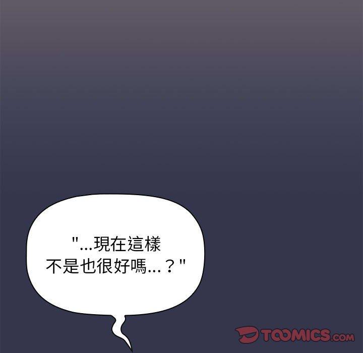 第31话 - 第81.jpg页