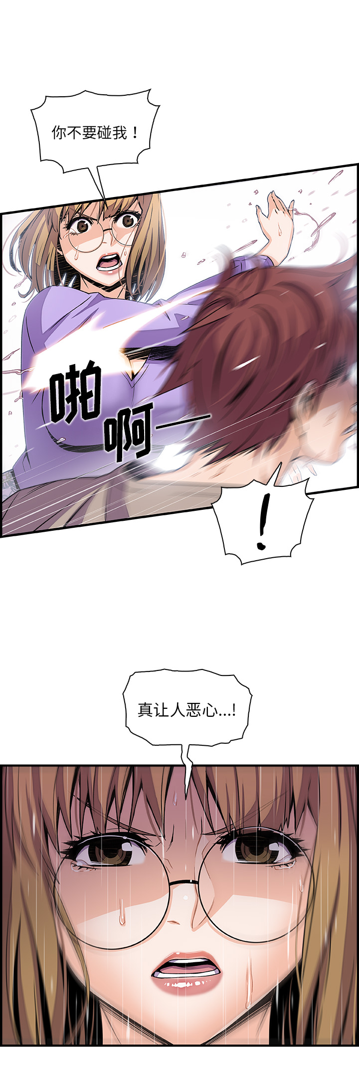第39章 - 第9.jpg页