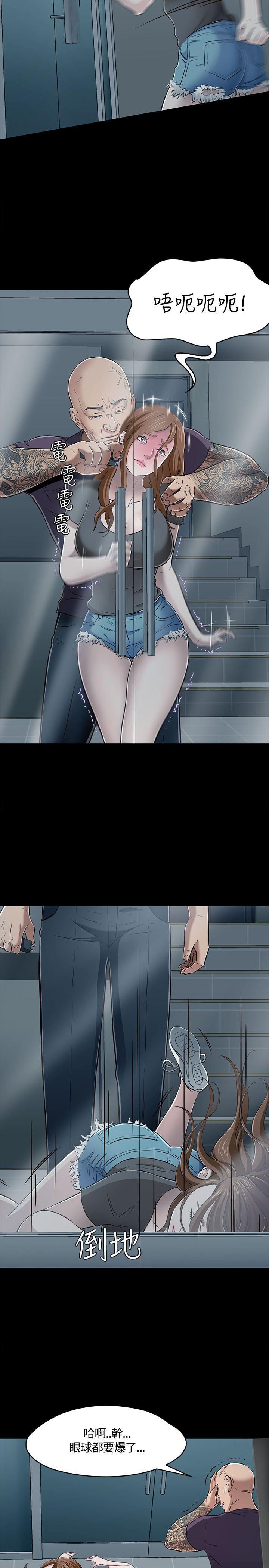 第 56 话 - 第8.jpg页
