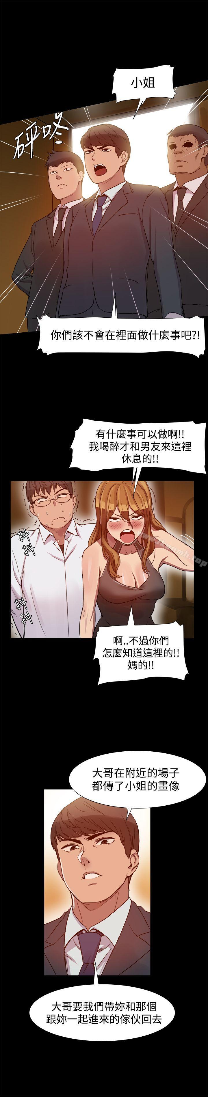 第6话 - 第7.jpg页
