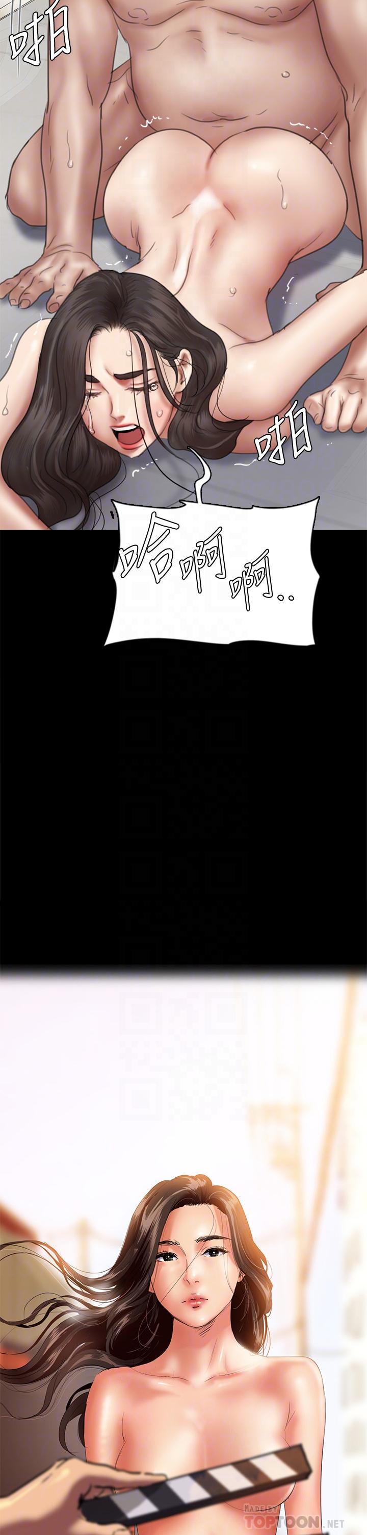 第45話-無法抗拒的背德感 - 第4.jpg页