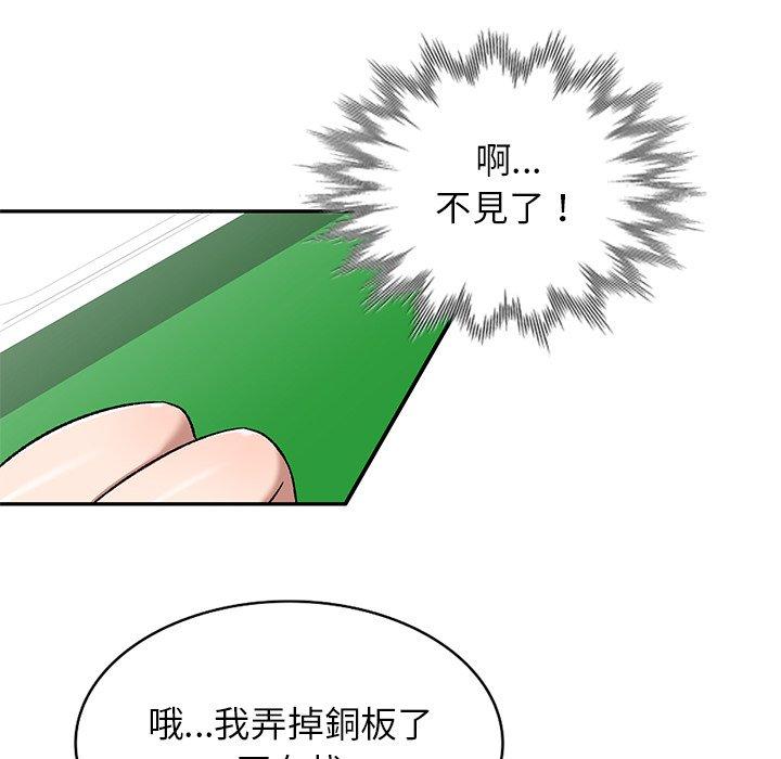 第8話 - 第17.jpg页