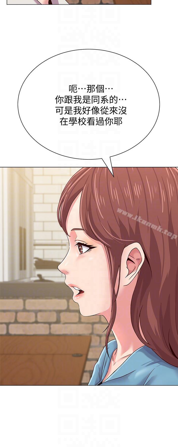 第31话-老师，来跟我们喝一杯吧 - 第9.jpg页