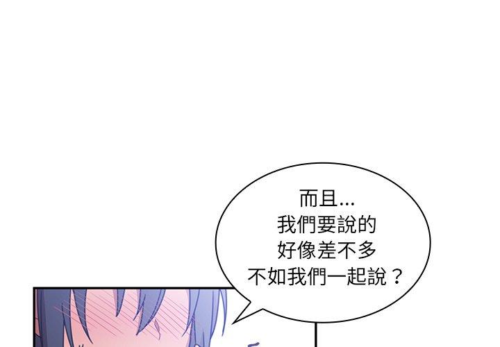 第12话 - 第1.jpg页