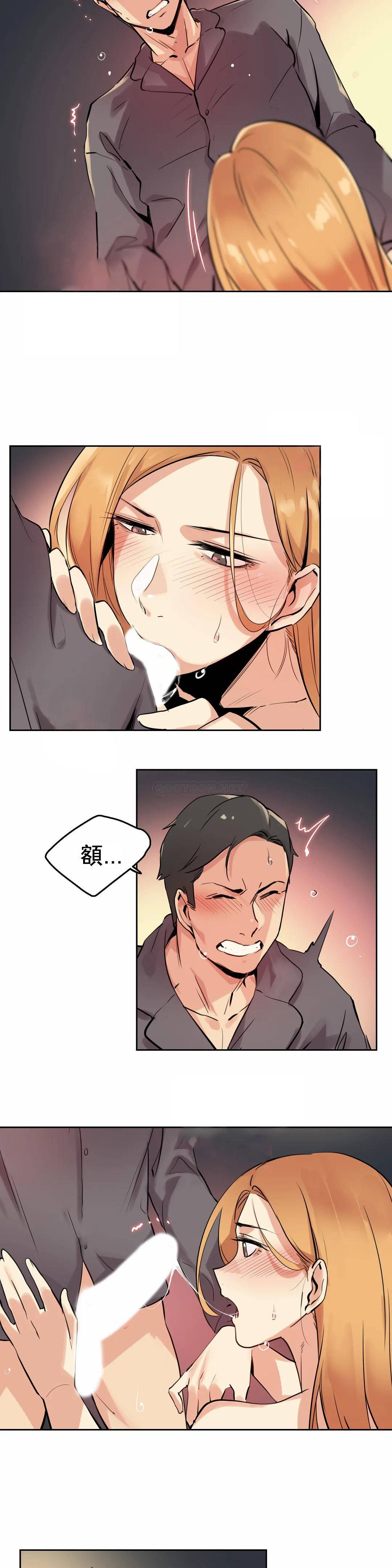 第23话 - 第8.jpg页