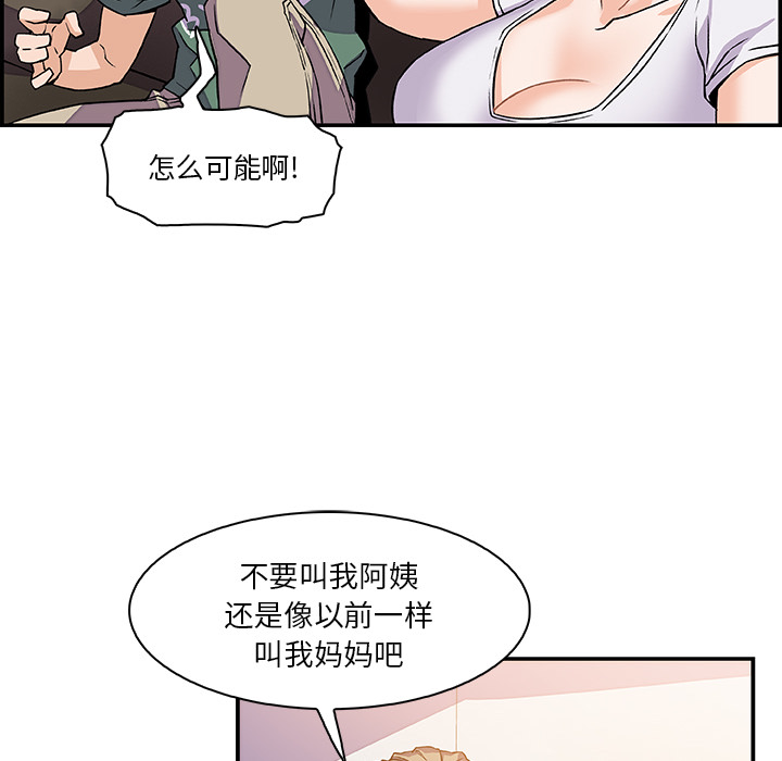 第6章 - 第58.jpg页