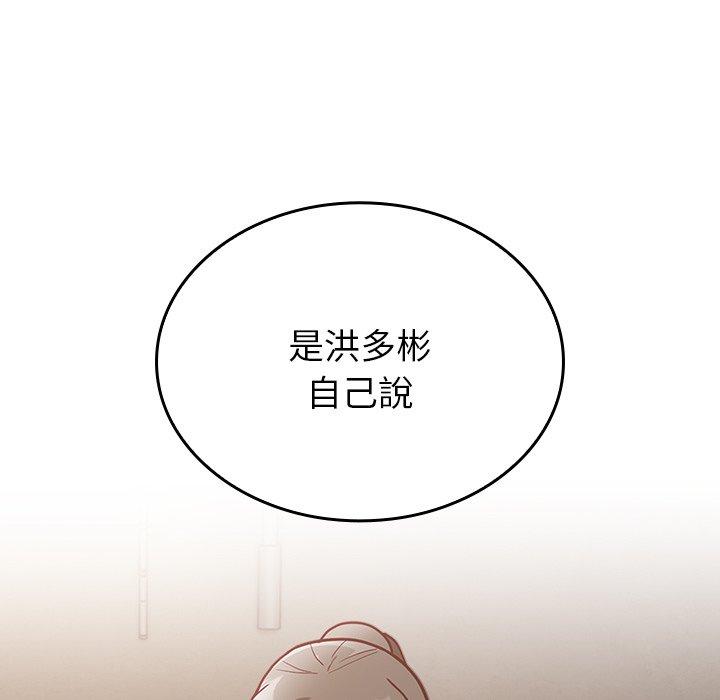 第34话 - 第26.jpg页