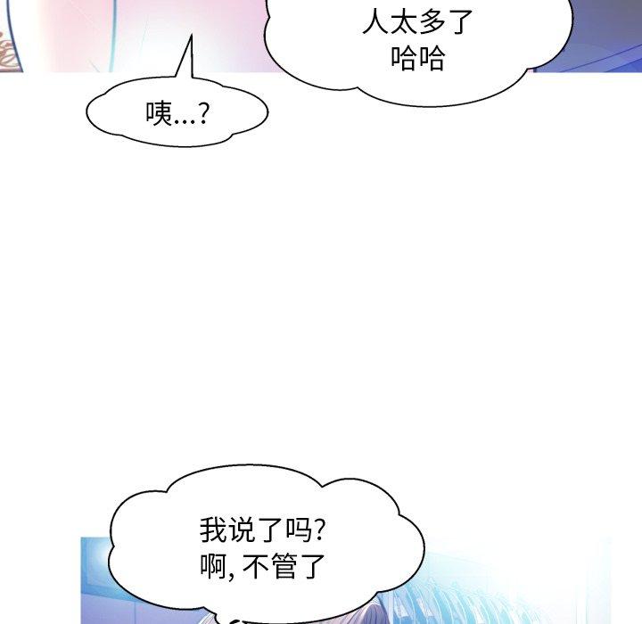 第 8 话 - 第52.jpg页