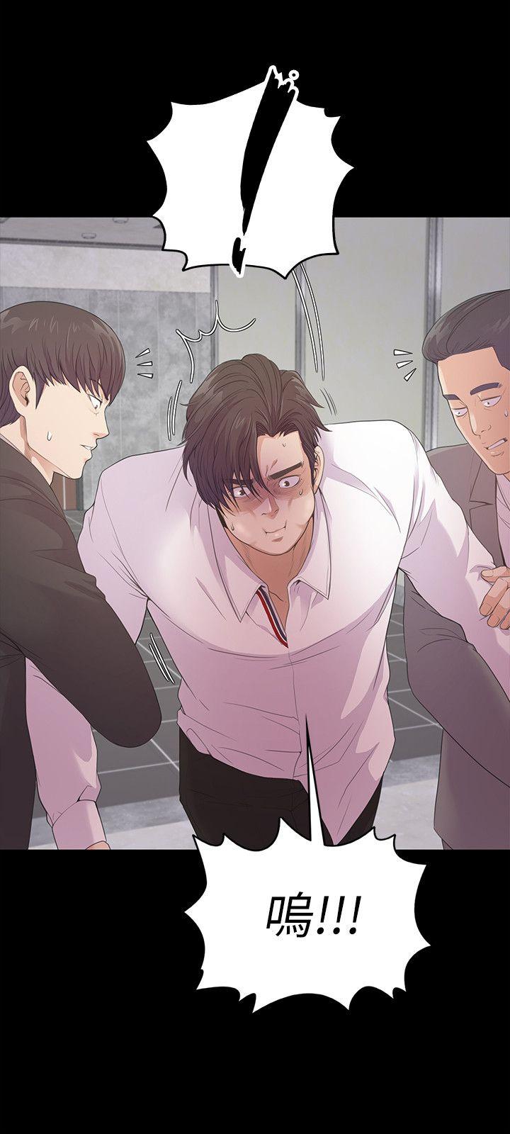 第48话-動搖的兩人 - 第20.jpg页