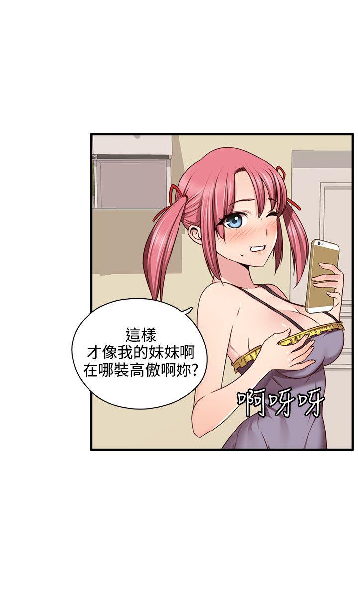 第 47 话 - 第15.jpg页