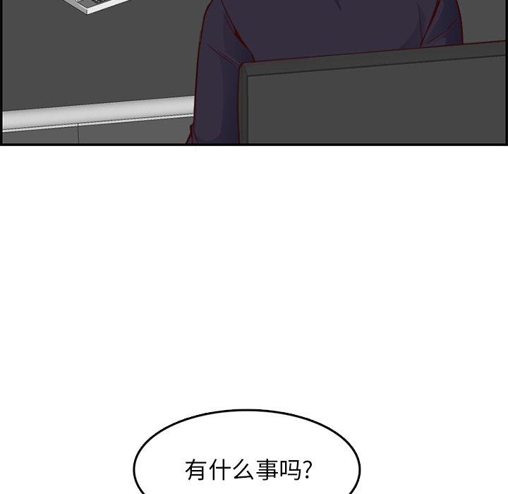 第 40 话 - 第72.jpg页