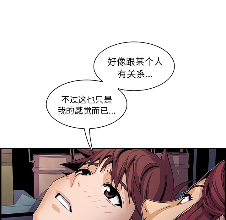 第38章 - 第28.jpg页