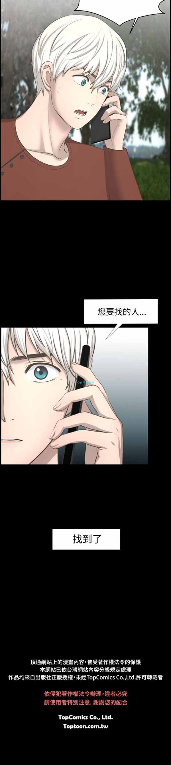 第 22 话 - 第17.jpg页