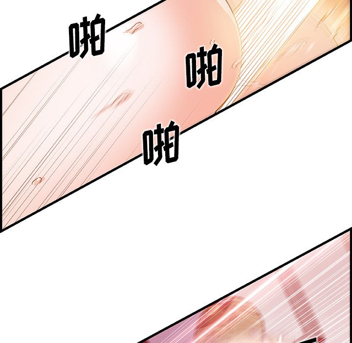第45章 - 第79.jpg页