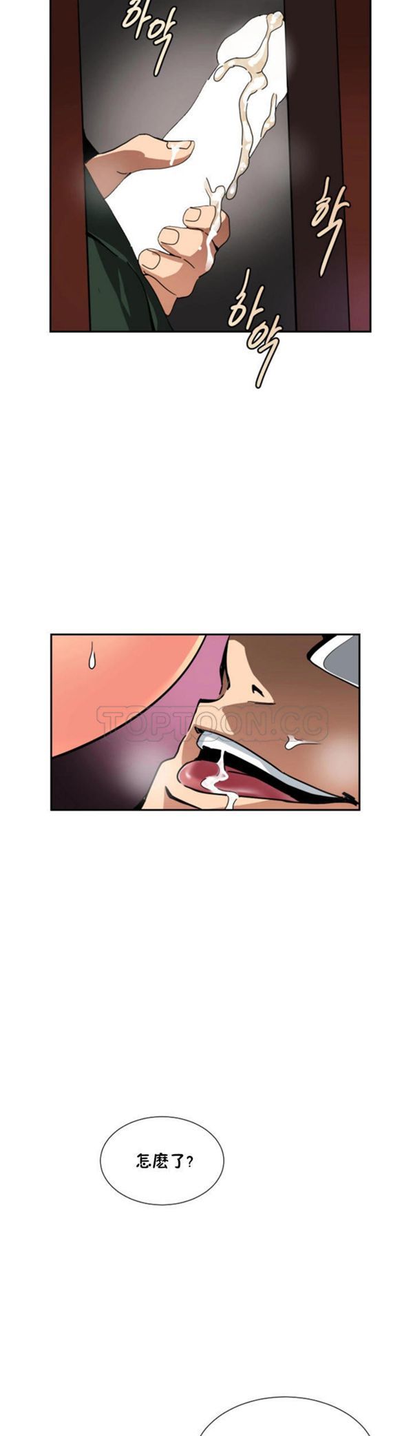 第 46 话 - 第2.jpg页
