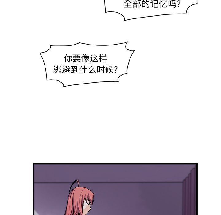 第48话 - 第25.jpg页