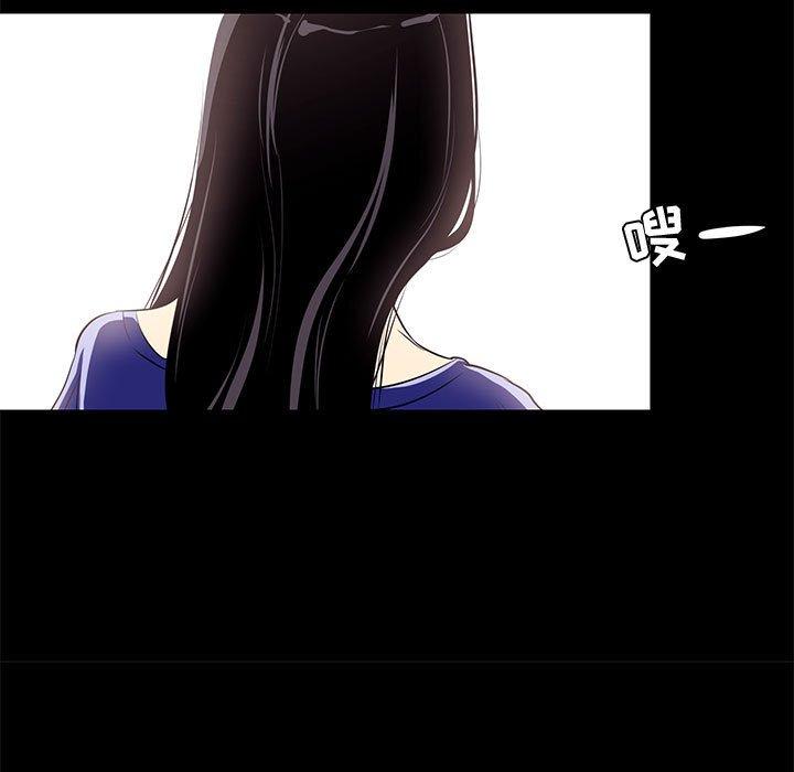 第 15 话 - 第87.jpg页