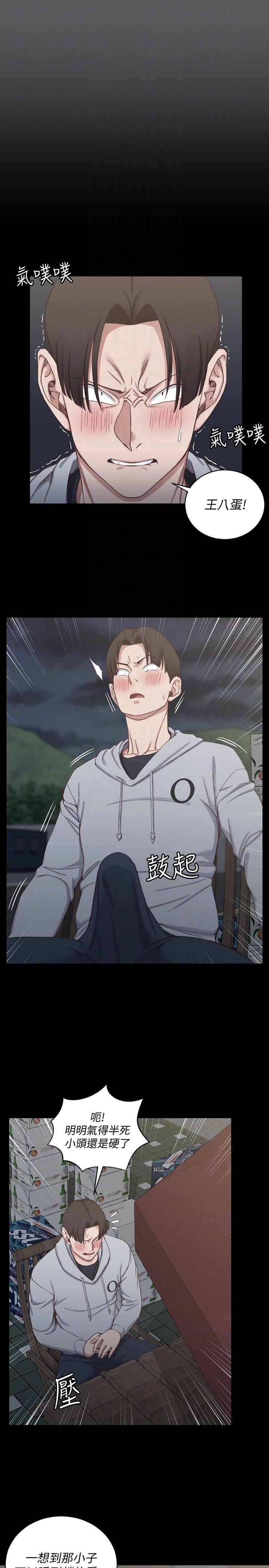 第76話-人生第一次3P - 第14.jpg页