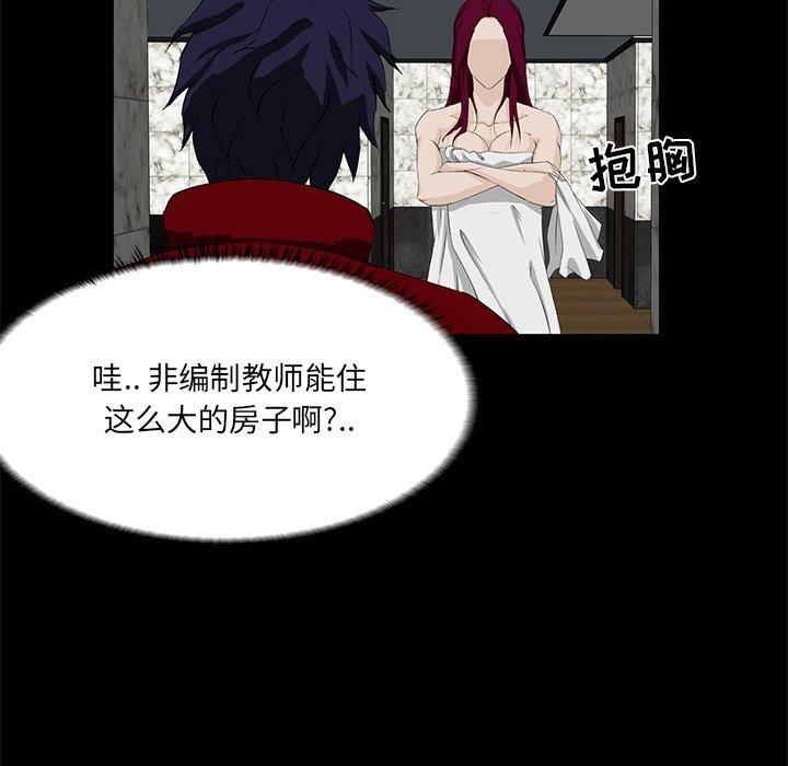 第 4 话 - 第16.jpg页