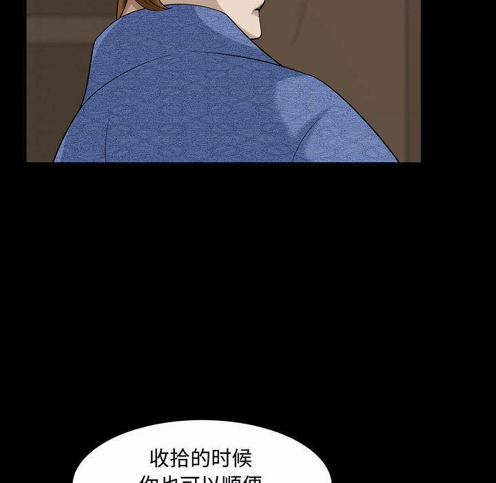 第9话 - 第93.jpg页