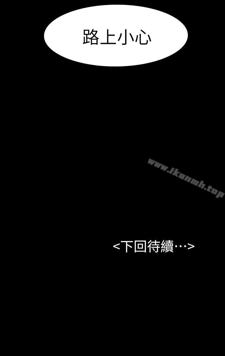 第30話 - 一年後 - 第35.jpg页