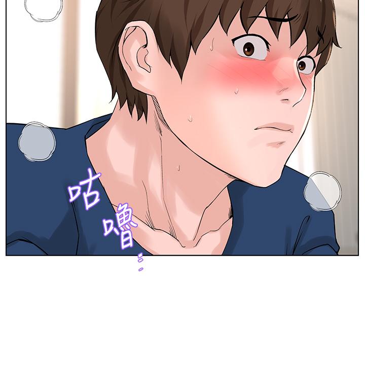 第31話-別猶豫了，直接上 - 第3.jpg页