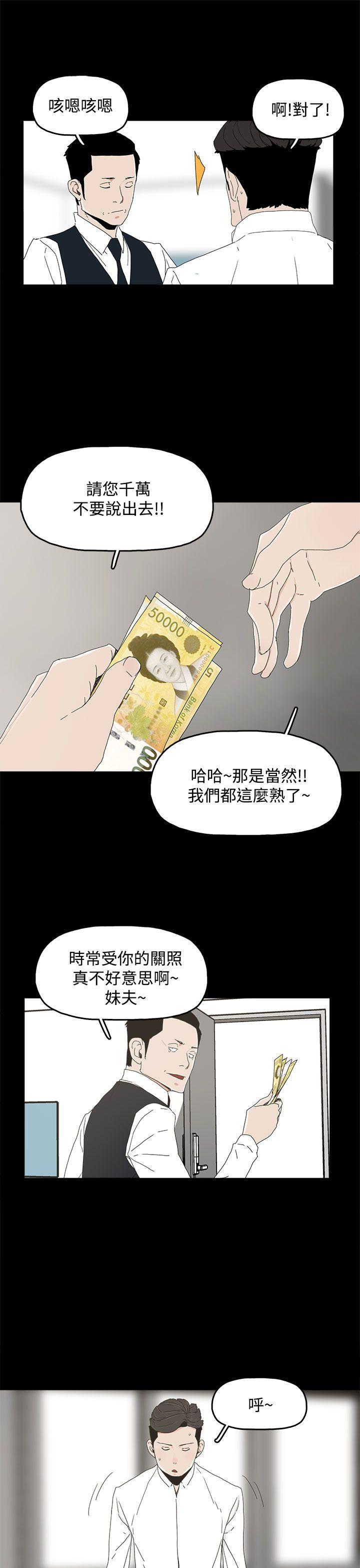 第 13 话 - 第22.jpg页