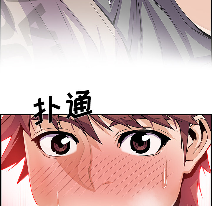 第32章 - 第78.jpg页