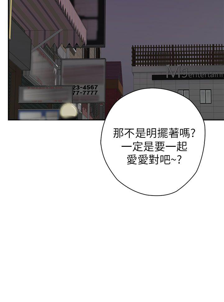 第 14 话 - 第17.jpg页