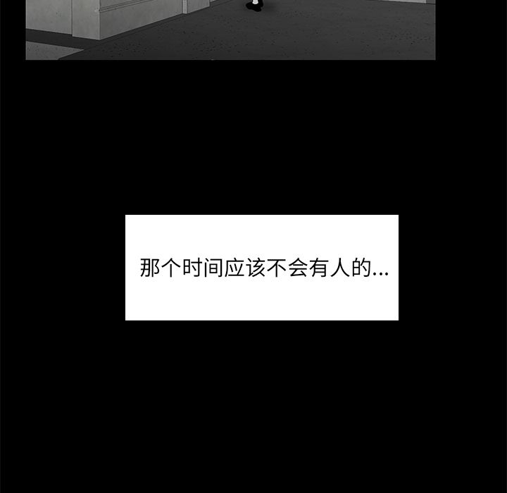 第 10 话 - 第98.jpg页