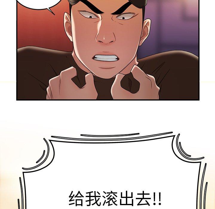 第 25 话 - 第45.jpg页