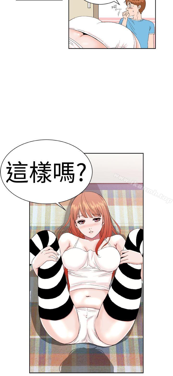 第3话 - 第4.jpg页