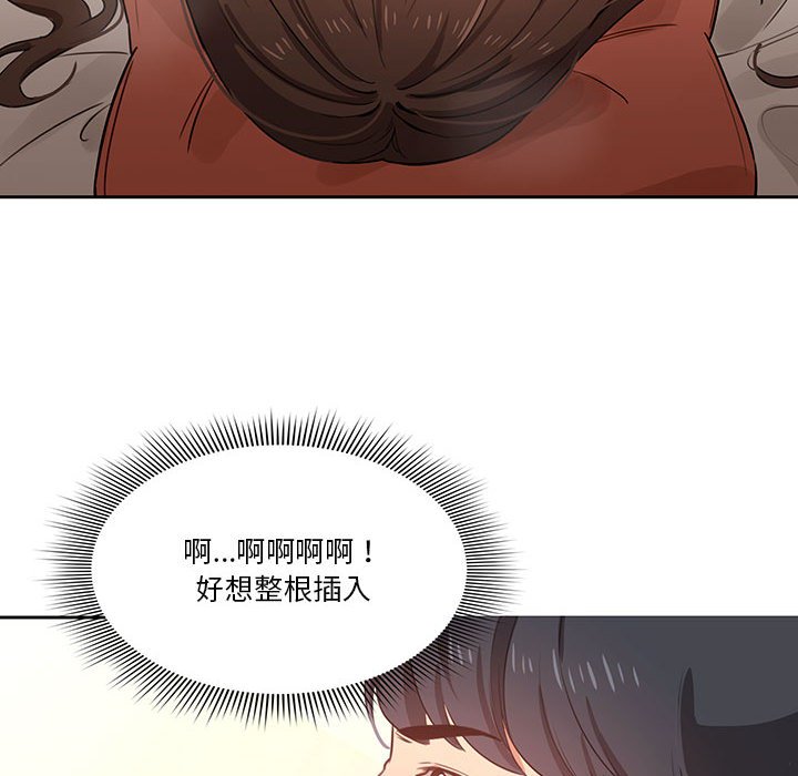 第7話 - 第48.jpg页