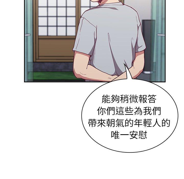 第3話 - 第36.jpg页