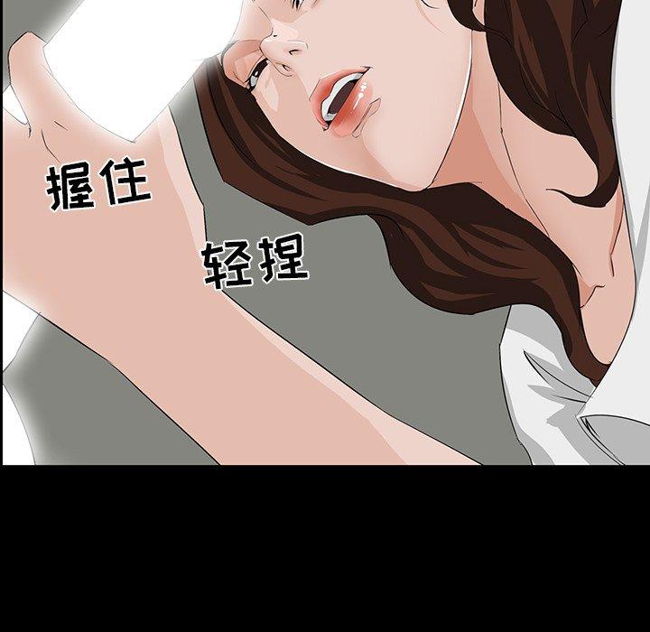 第 11 话 - 第53.jpg页