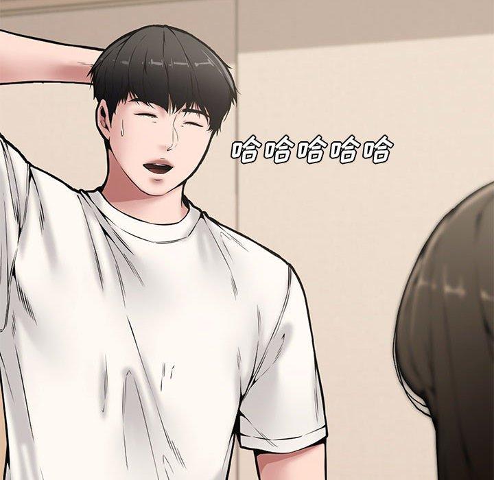 第 9 话 - 第32.jpg页