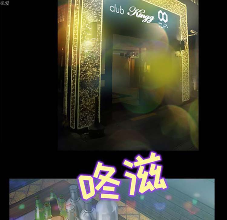 第 17 话 - 第13.jpg页