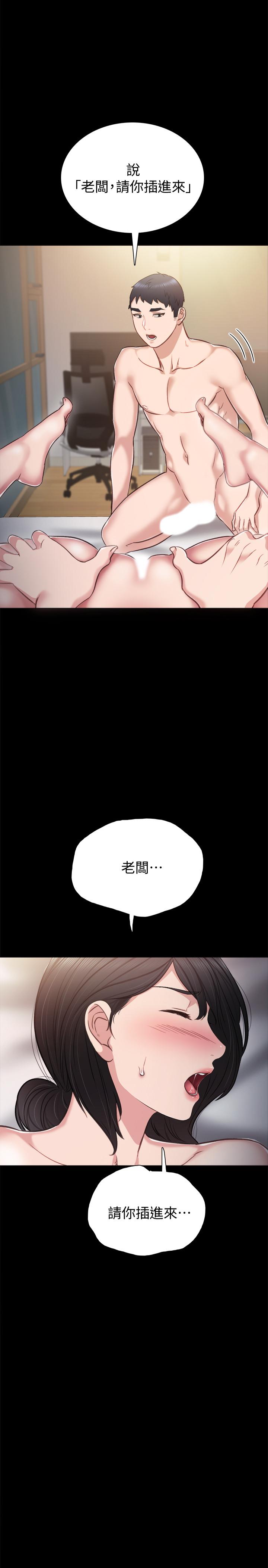 第34話-在床上很聽話 - 第20.jpg页