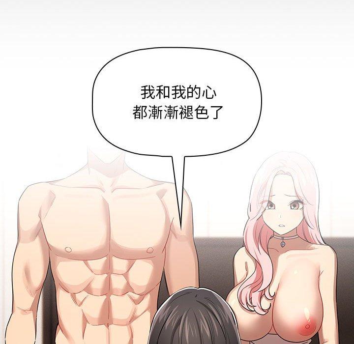 第98话 - 第66.jpg页