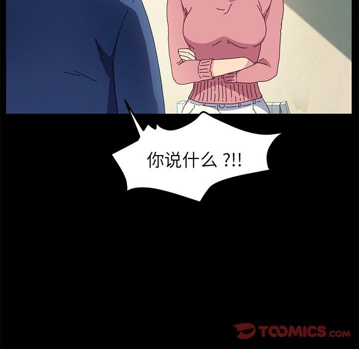 第64话 - 第69.jpg页