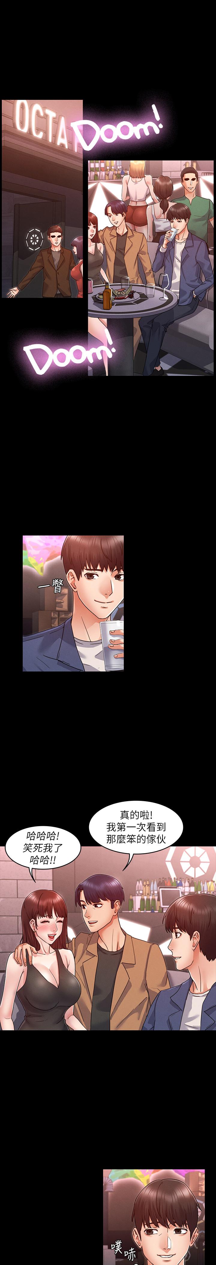 第 1 话 - 第2.jpg页