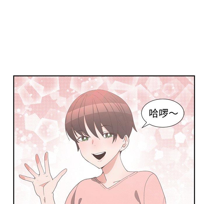 第 8 话 - 第43.jpg页