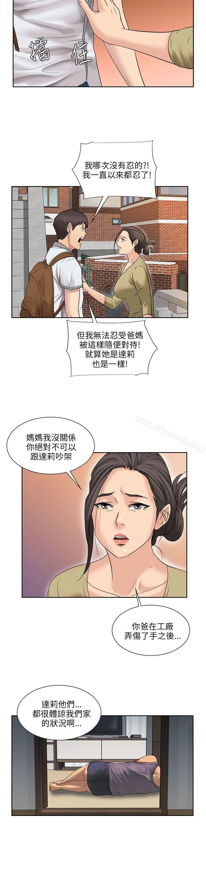 第7話 - 第37.jpg页